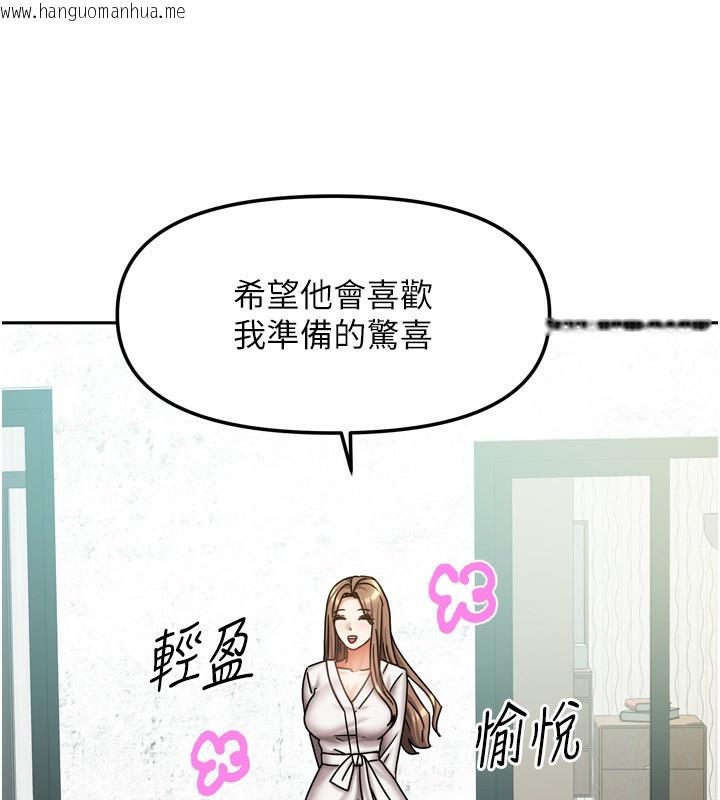 韩国漫画我家的女房客韩漫_我家的女房客-第18话-妳比午餐更好吃在线免费阅读-韩国漫画-第26张图片