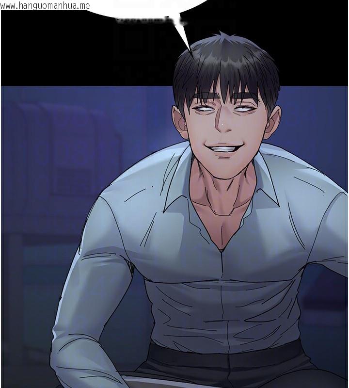 韩国漫画夜间诊疗室韩漫_夜间诊疗室-第111话-自己戴上项圈的母狗在线免费阅读-韩国漫画-第134张图片