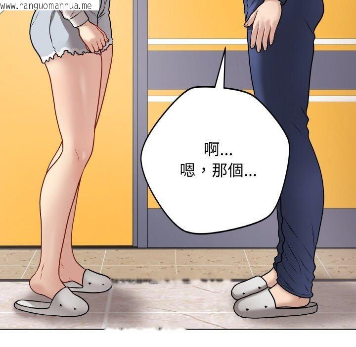 韩国漫画最后的冲刺韩漫_最后的冲刺-第17话在线免费阅读-韩国漫画-第161张图片