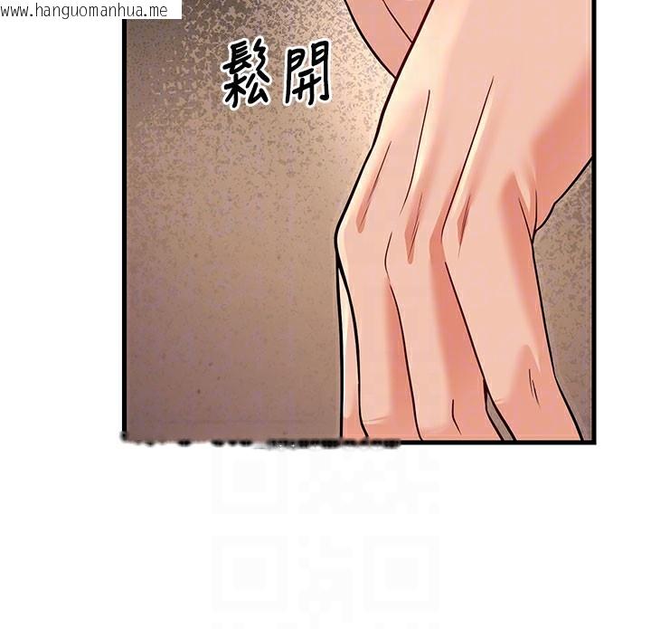 韩国漫画已婚学生想坏坏韩漫_已婚学生想坏坏-第40话-坏男人惹人爱在线免费阅读-韩国漫画-第105张图片