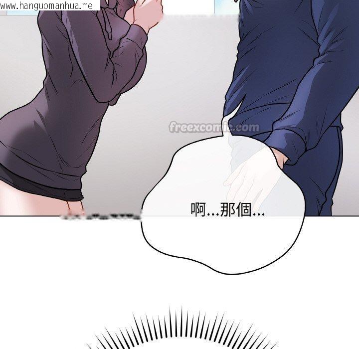 韩国漫画最后的冲刺韩漫_最后的冲刺-第17话在线免费阅读-韩国漫画-第14张图片
