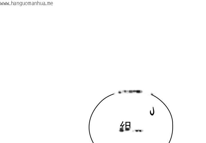 韩国漫画大企业里的小秘密/在大企业当废柴韩漫_大企业里的小秘密/在大企业当废柴-第42话在线免费阅读-韩国漫画-第1张图片