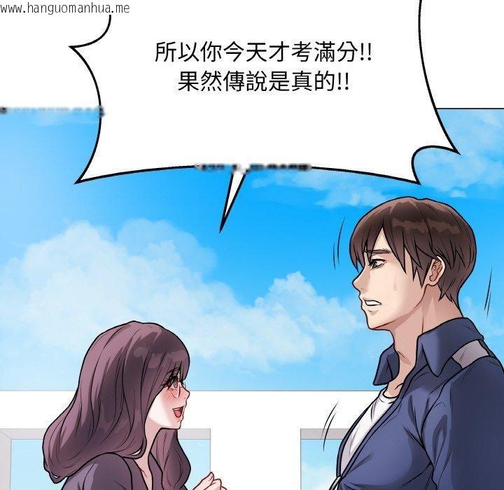 韩国漫画最后的冲刺韩漫_最后的冲刺-第17话在线免费阅读-韩国漫画-第13张图片