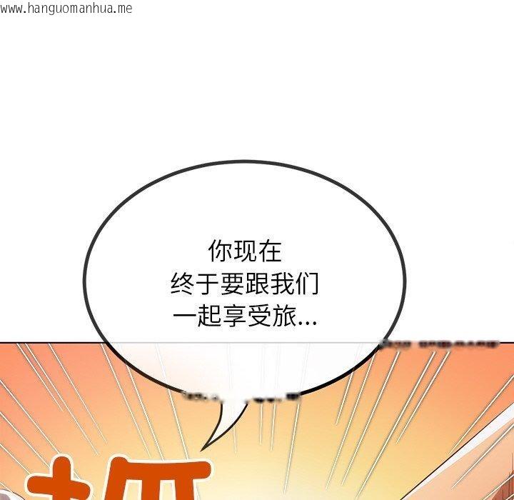 韩国漫画恶女勾勾缠/难缠小恶女韩漫_恶女勾勾缠/难缠小恶女-第259话在线免费阅读-韩国漫画-第23张图片