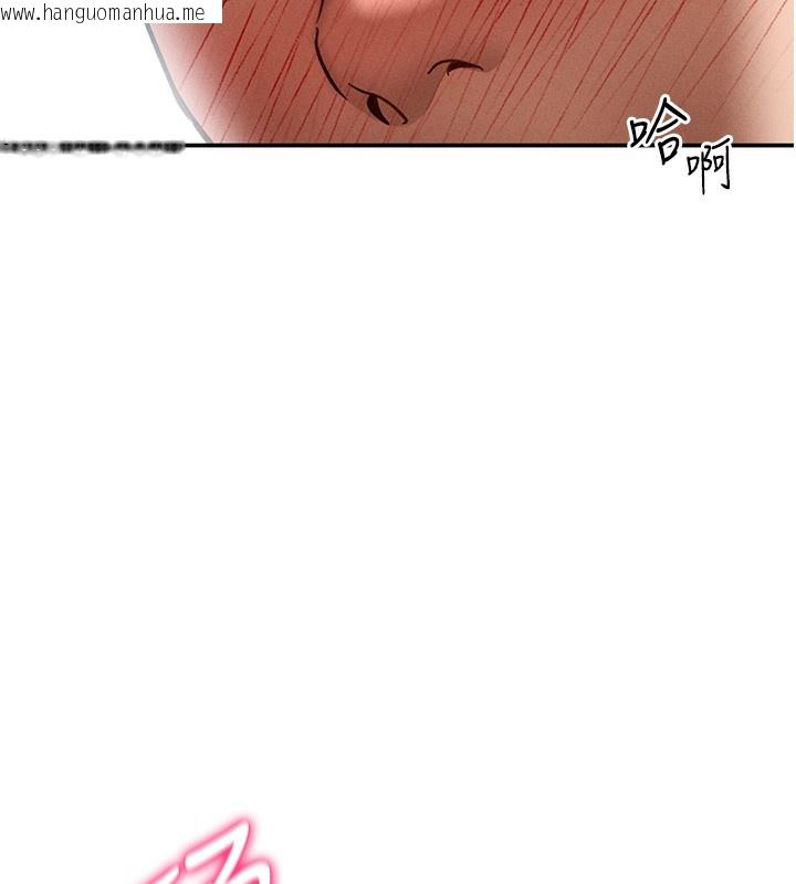韩国漫画私密视角韩漫_私密视角-第37话-和教授激情69在线免费阅读-韩国漫画-第145张图片