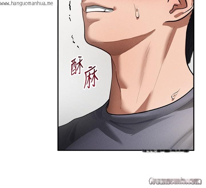韩国漫画私密视角韩漫_私密视角-第37话-和教授激情69在线免费阅读-韩国漫画-第28张图片