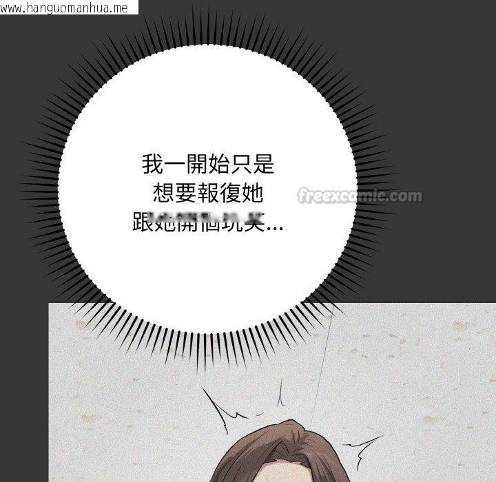 韩国漫画最后的冲刺韩漫_最后的冲刺-第17话在线免费阅读-韩国漫画-第28张图片