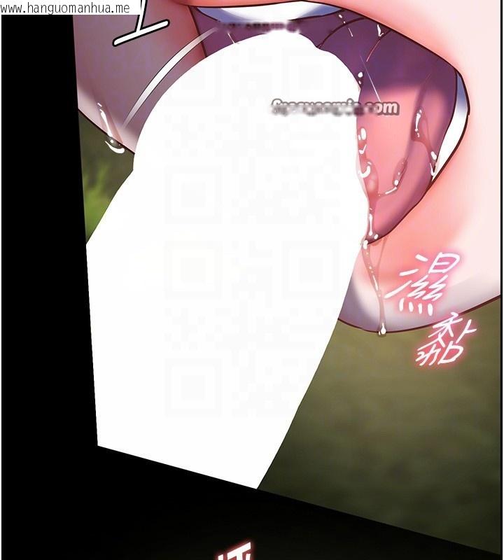 韩国漫画老师的亲密指导韩漫_老师的亲密指导-第54话-心醉学子无情打桩机在线免费阅读-韩国漫画-第84张图片