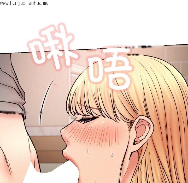 韩国漫画屋檐下的光/当我们住在一起韩漫_屋檐下的光/当我们住在一起-第80话在线免费阅读-韩国漫画-第119张图片
