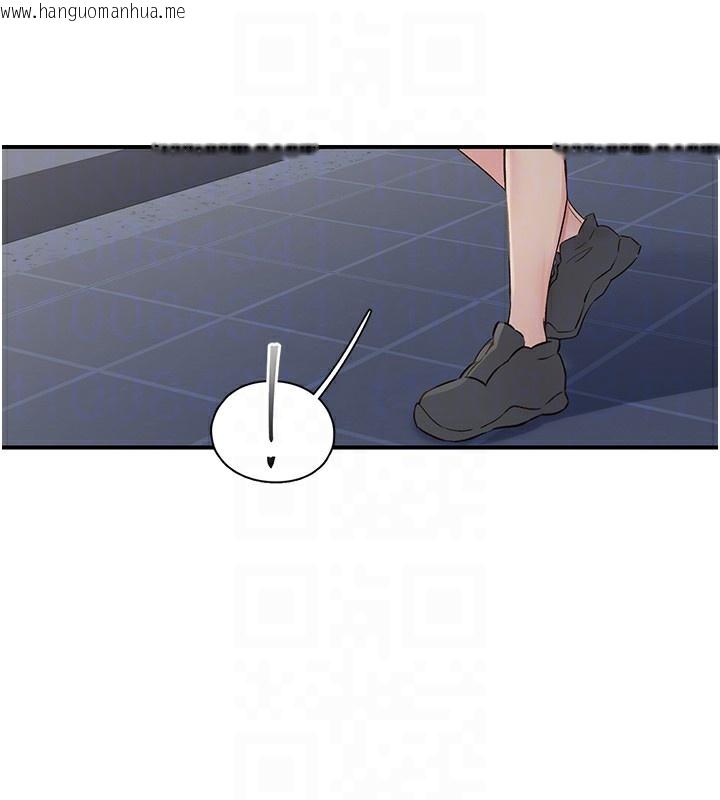 韩国漫画下一颤，性福韩漫_下一颤，性福-第31话-去吃好料吧!在线免费阅读-韩国漫画-第25张图片