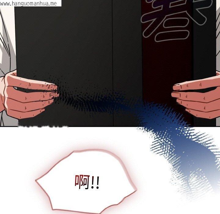 韩国漫画热情拳击馆韩漫_热情拳击馆-第28话在线免费阅读-韩国漫画-第43张图片