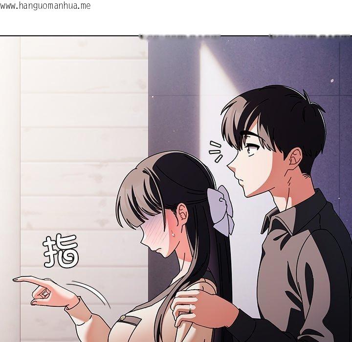 韩国漫画请弄脏我的女朋友韩漫_请弄脏我的女朋友-第10话在线免费阅读-韩国漫画-第146张图片