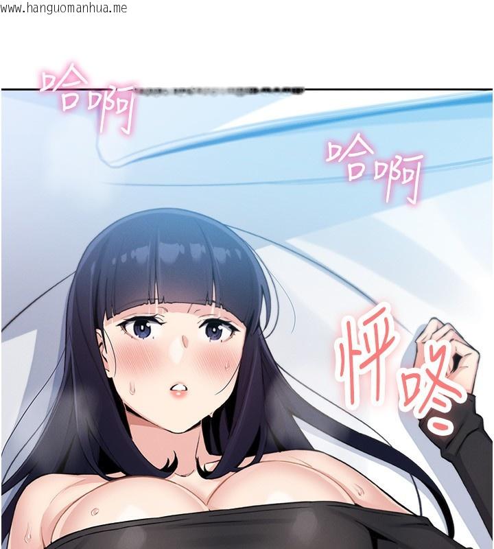 韩国漫画我的掌上明珠韩漫_我的掌上明珠-第14话-代理爸爸亲身指导在线免费阅读-韩国漫画-第159张图片
