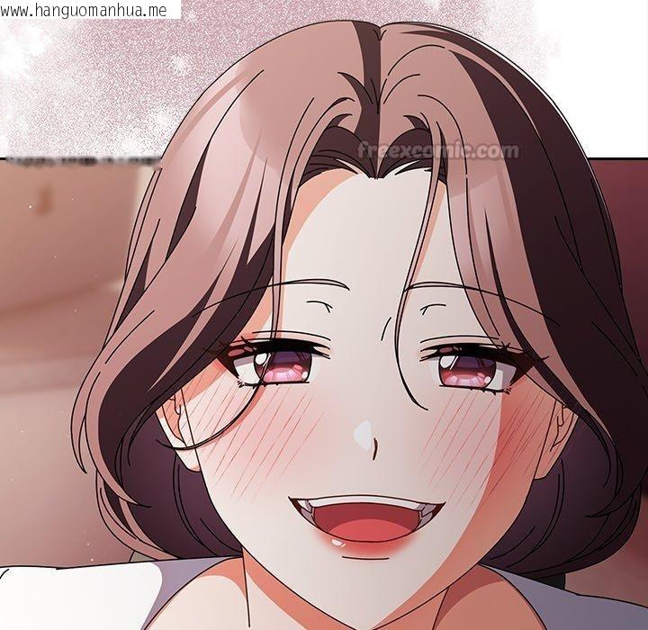 韩国漫画请弄脏我的女朋友韩漫_请弄脏我的女朋友-第10话在线免费阅读-韩国漫画-第84张图片