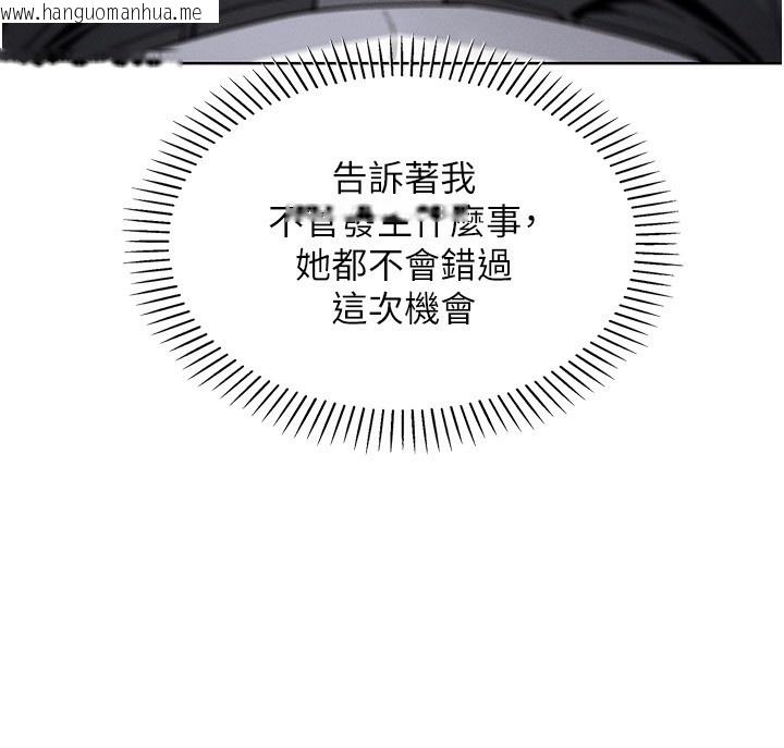 韩国漫画我的掌上明珠韩漫_我的掌上明珠-第14话-代理爸爸亲身指导在线免费阅读-韩国漫画-第7张图片