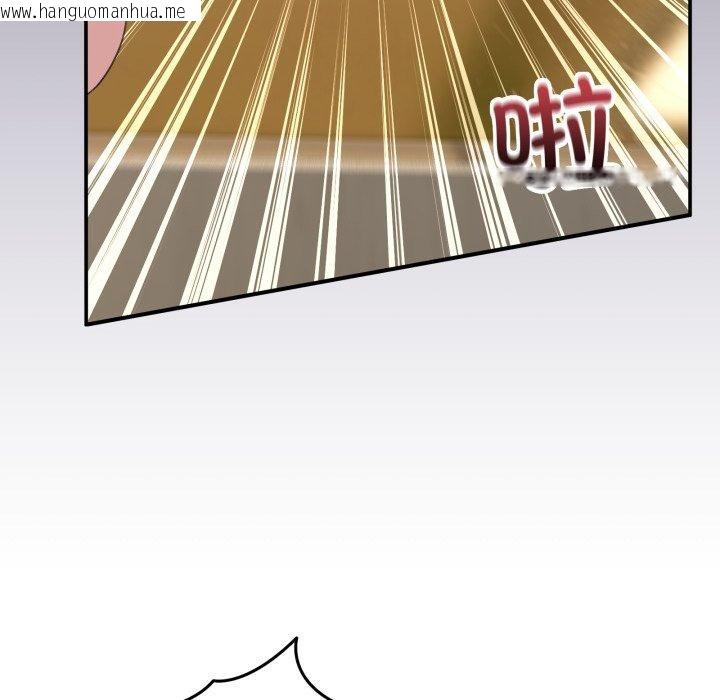 韩国漫画男人止步韩漫_男人止步-第11话在线免费阅读-韩国漫画-第89张图片