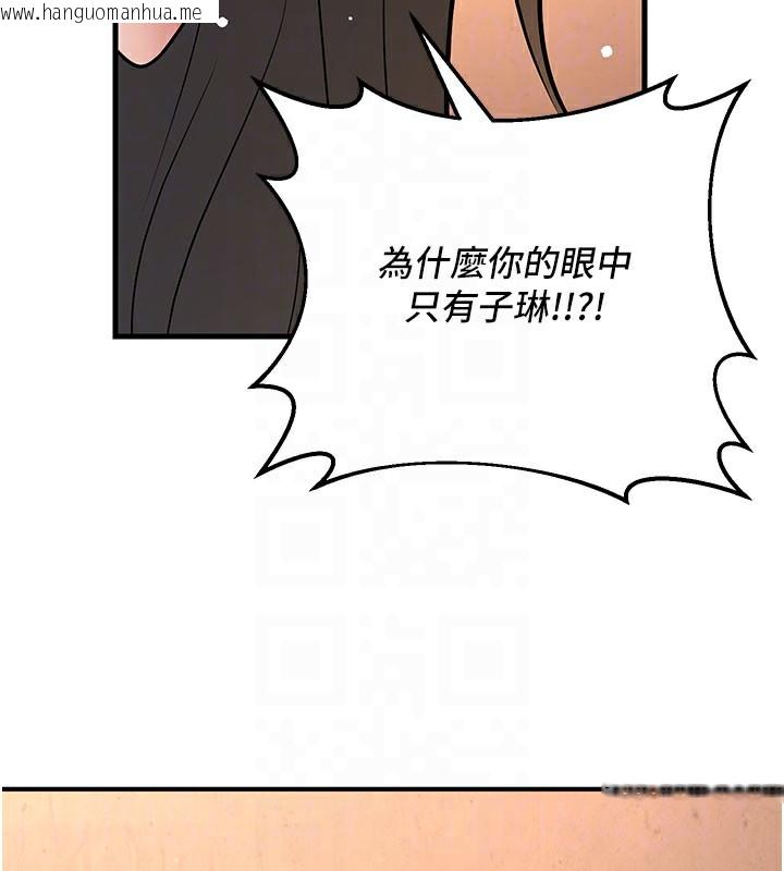 韩国漫画已婚学生想坏坏韩漫_已婚学生想坏坏-第40话-坏男人惹人爱在线免费阅读-韩国漫画-第18张图片
