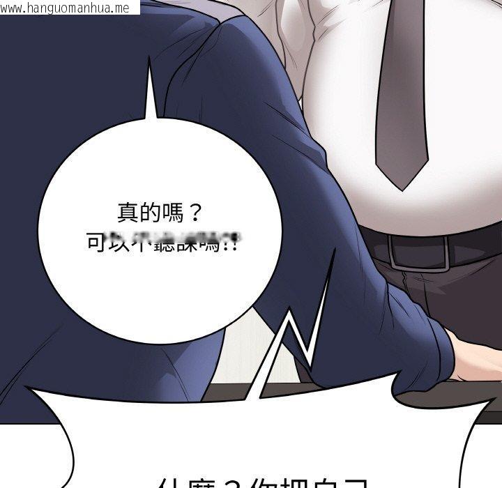韩国漫画最后的冲刺韩漫_最后的冲刺-第17话在线免费阅读-韩国漫画-第127张图片