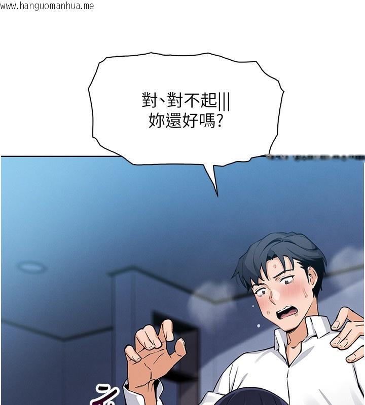 韩国漫画我的掌上明珠韩漫_我的掌上明珠-第14话-代理爸爸亲身指导在线免费阅读-韩国漫画-第142张图片