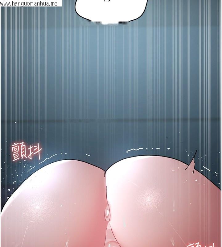 韩国漫画夜间诊疗室韩漫_夜间诊疗室-第111话-自己戴上项圈的母狗在线免费阅读-韩国漫画-第10张图片