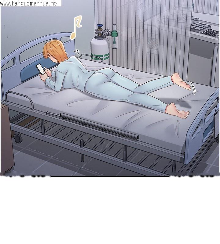 韩国漫画下一颤，性福韩漫_下一颤，性福-第31话-去吃好料吧!在线免费阅读-韩国漫画-第111张图片