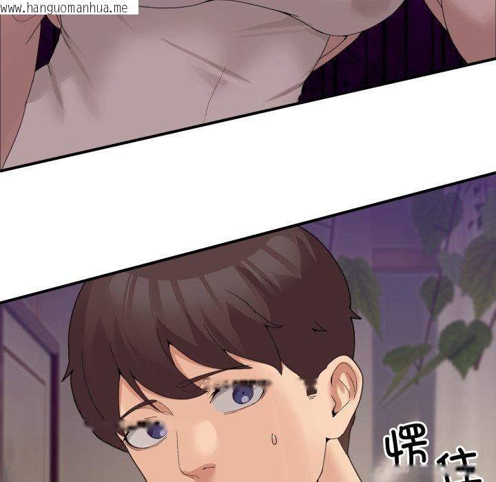 韩国漫画男人止步韩漫_男人止步-第11话在线免费阅读-韩国漫画-第99张图片