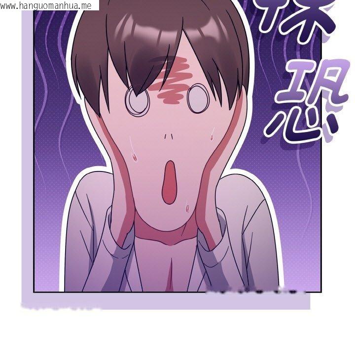 韩国漫画热情拳击馆韩漫_热情拳击馆-第28话在线免费阅读-韩国漫画-第53张图片