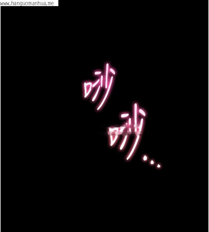 韩国漫画老师的亲密指导韩漫_老师的亲密指导-第54话-心醉学子无情打桩机在线免费阅读-韩国漫画-第18张图片