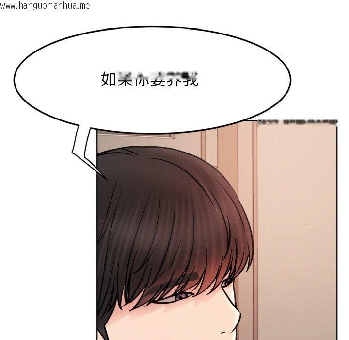 韩国漫画屋檐下的光/当我们住在一起韩漫_屋檐下的光/当我们住在一起-第80话在线免费阅读-韩国漫画-第59张图片