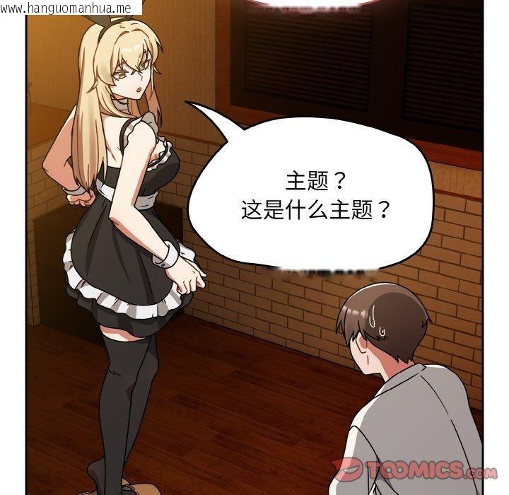 韩国漫画热情拳击馆韩漫_热情拳击馆-第28话在线免费阅读-韩国漫画-第75张图片