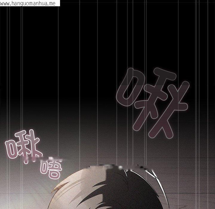 韩国漫画请弄脏我的女朋友韩漫_请弄脏我的女朋友-第10话在线免费阅读-韩国漫画-第19张图片
