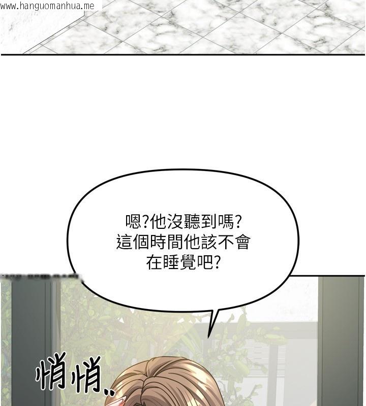 韩国漫画我家的女房客韩漫_我家的女房客-第18话-妳比午餐更好吃在线免费阅读-韩国漫画-第29张图片