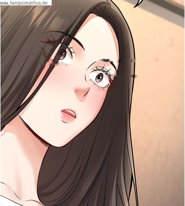 韩国漫画已婚学生想坏坏韩漫_已婚学生想坏坏-第40话-坏男人惹人爱在线免费阅读-韩国漫画-第73张图片