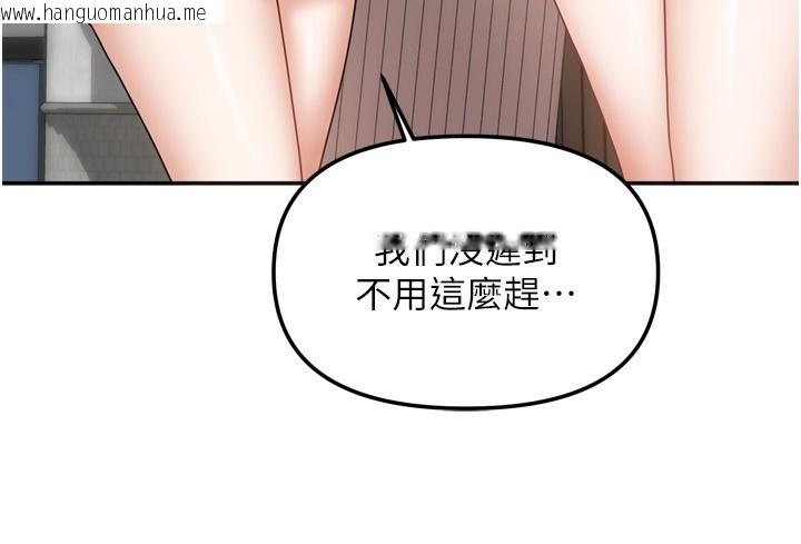 韩国漫画我家的女房客韩漫_我家的女房客-第18话-妳比午餐更好吃在线免费阅读-韩国漫画-第8张图片