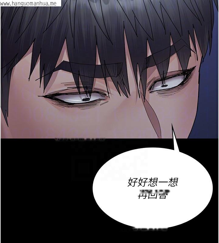 韩国漫画夜间诊疗室韩漫_夜间诊疗室-第111话-自己戴上项圈的母狗在线免费阅读-韩国漫画-第147张图片