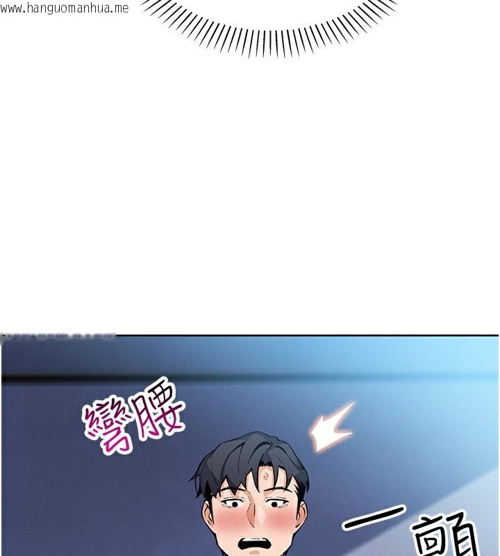 韩国漫画我的掌上明珠韩漫_我的掌上明珠-第14话-代理爸爸亲身指导在线免费阅读-韩国漫画-第20张图片