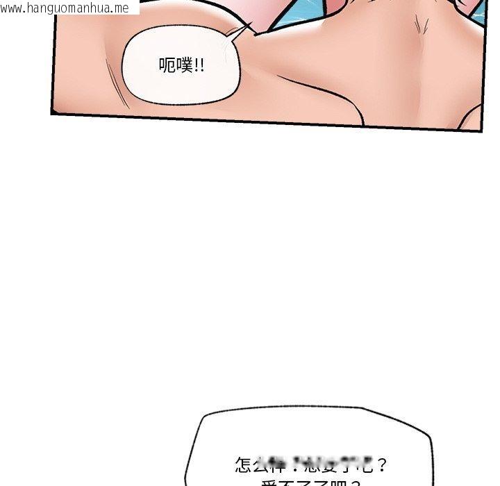 韩国漫画催眠手机韩漫_催眠手机-第25话在线免费阅读-韩国漫画-第18张图片