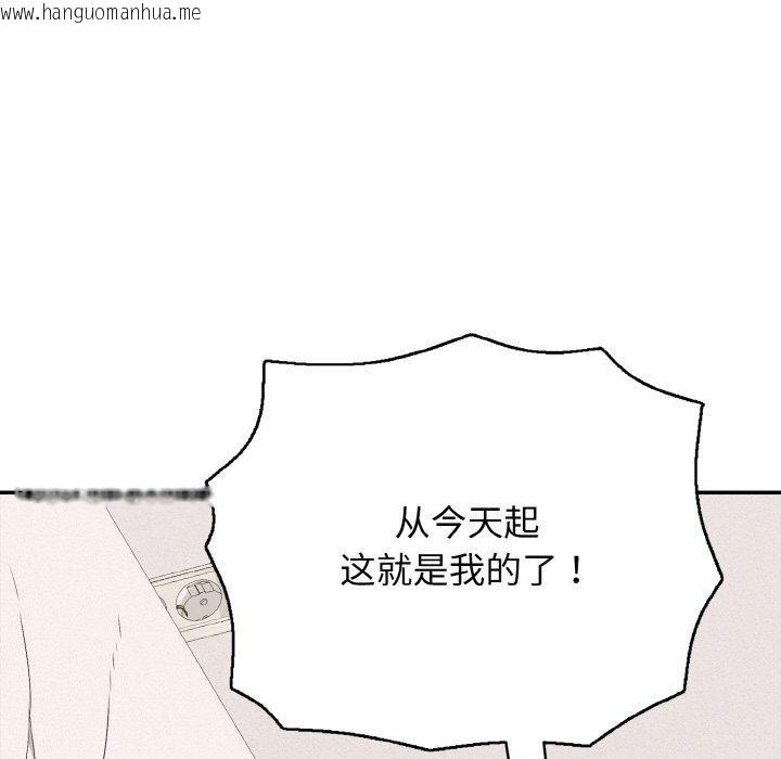 韩国漫画再爱我一次韩漫_再爱我一次-第24话在线免费阅读-韩国漫画-第186张图片