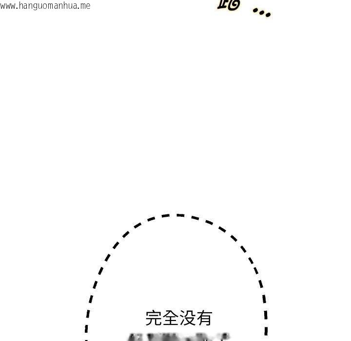 韩国漫画重生之长枪无敌韩漫_重生之长枪无敌-第61话在线免费阅读-韩国漫画-第9张图片
