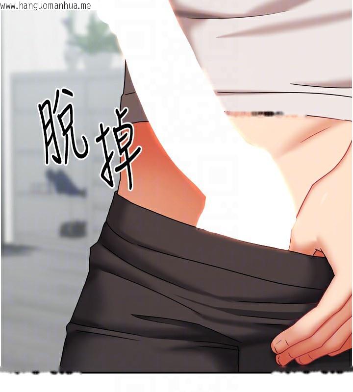 韩国漫画我家的女房客韩漫_我家的女房客-第18话-妳比午餐更好吃在线免费阅读-韩国漫画-第143张图片