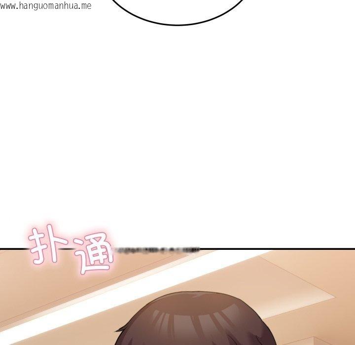 韩国漫画男人止步韩漫_男人止步-第11话在线免费阅读-韩国漫画-第156张图片