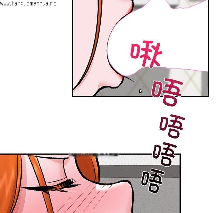 韩国漫画催眠手机韩漫_催眠手机-第25话在线免费阅读-韩国漫画-第106张图片