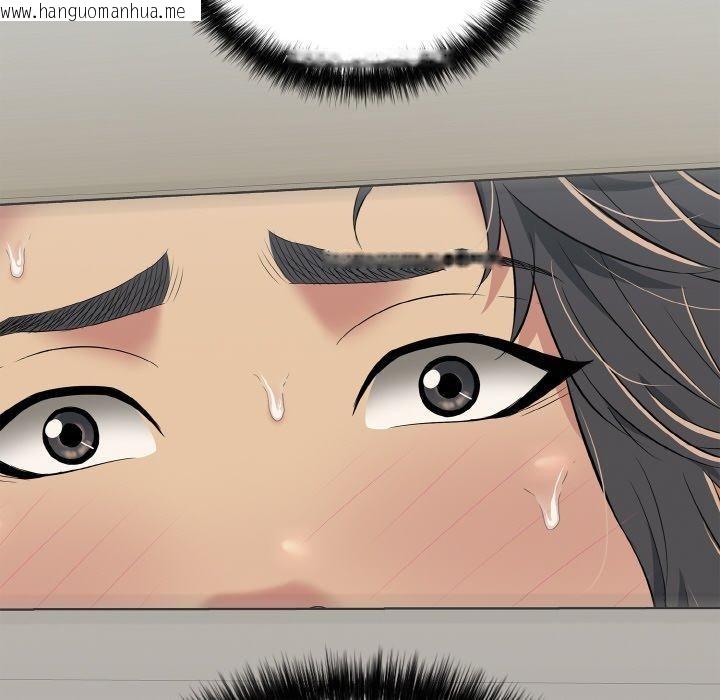 韩国漫画再爱我一次韩漫_再爱我一次-第24话在线免费阅读-韩国漫画-第41张图片