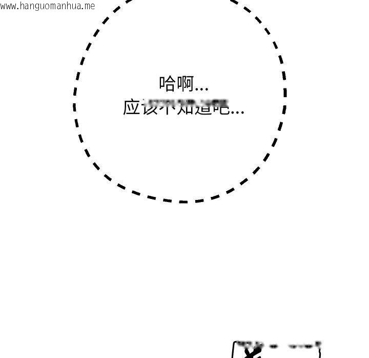韩国漫画重生之长枪无敌韩漫_重生之长枪无敌-第61话在线免费阅读-韩国漫画-第24张图片
