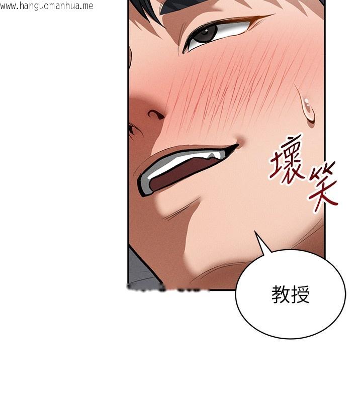 韩国漫画私密视角韩漫_私密视角-第37话-和教授激情69在线免费阅读-韩国漫画-第57张图片