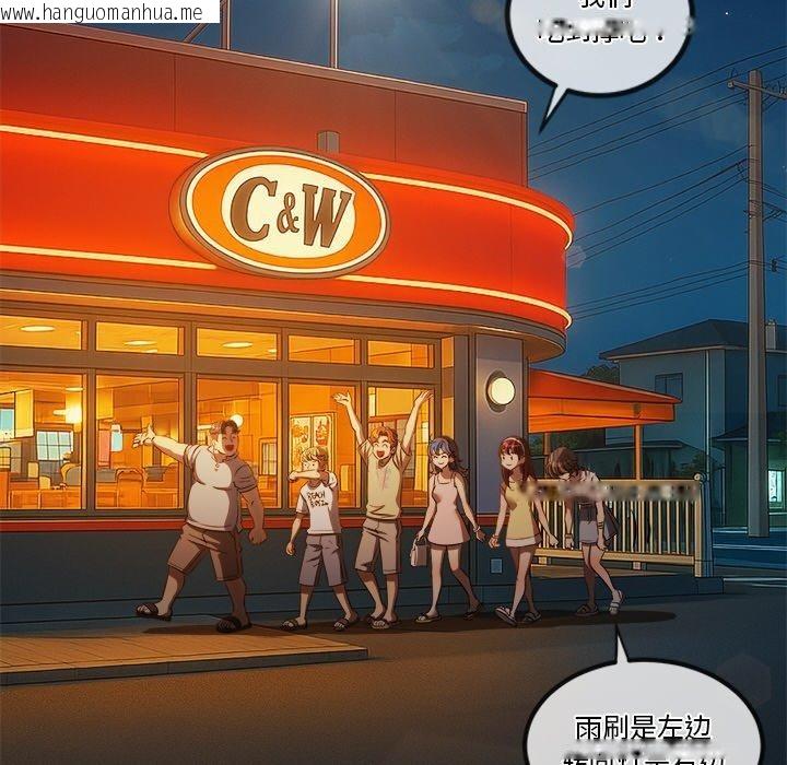 韩国漫画恶女勾勾缠/难缠小恶女韩漫_恶女勾勾缠/难缠小恶女-第259话在线免费阅读-韩国漫画-第173张图片