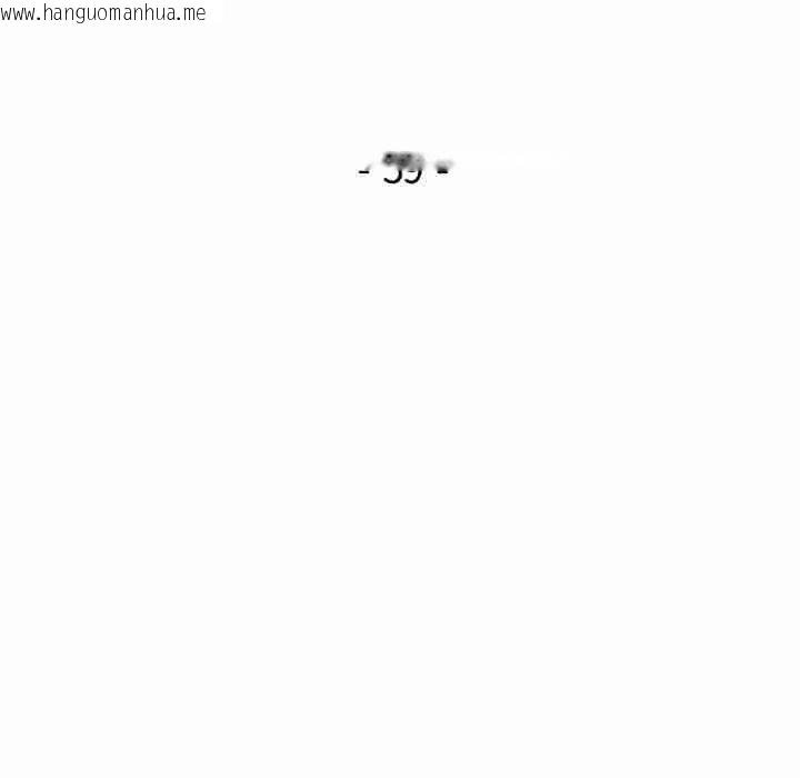 韩国漫画脱轨关系韩漫_脱轨关系-第59话在线免费阅读-韩国漫画-第13张图片