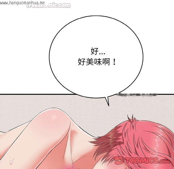 韩国漫画再爱我一次韩漫_再爱我一次-第24话在线免费阅读-韩国漫画-第196张图片