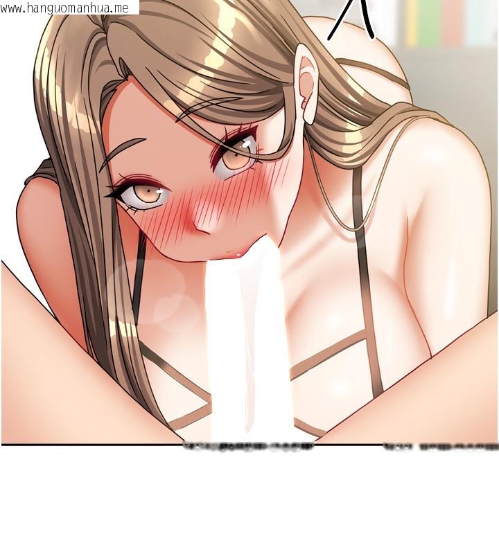 韩国漫画我家的女房客韩漫_我家的女房客-第18话-妳比午餐更好吃在线免费阅读-韩国漫画-第51张图片