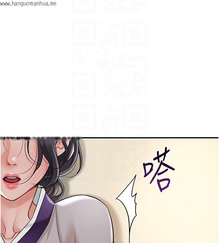 韩国漫画花容湿色:取花点韩漫_花容湿色:取花点-第58话-无法被理解的秘密…在线免费阅读-韩国漫画-第90张图片